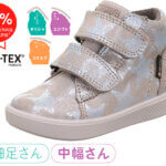 superfit シュピース・ゴア | 子どもの足によい靴フェルゼ｜スーパー