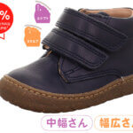 superfit スニーカー 4足セットEU34、35 1-000244-7000-300x300.jpg