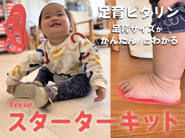新品　スーパーフィット super fit サイズ15cm〜15.5 superfit ストーム・ホワイト（スムース＆メッシュ） | 子どもの